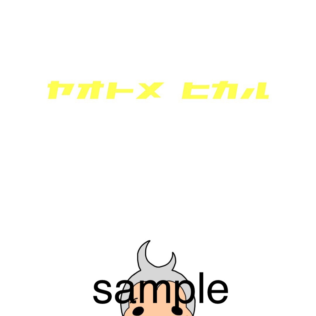 スマホリング用