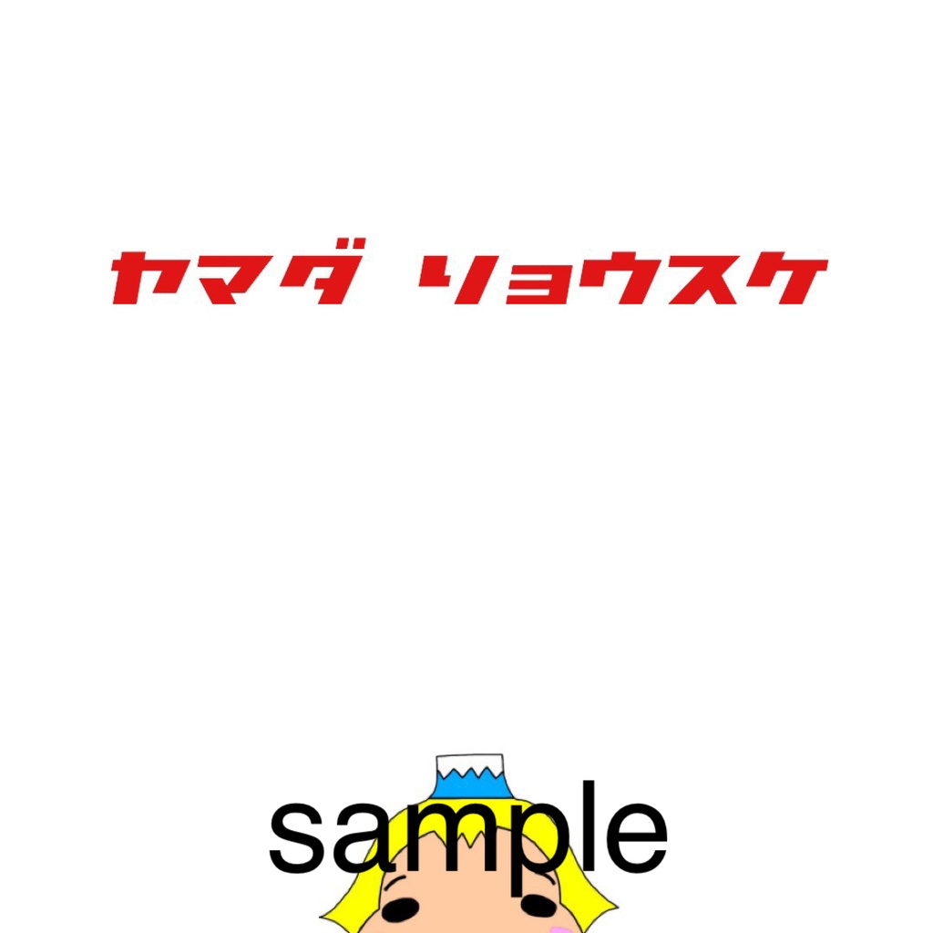 スマホリング用