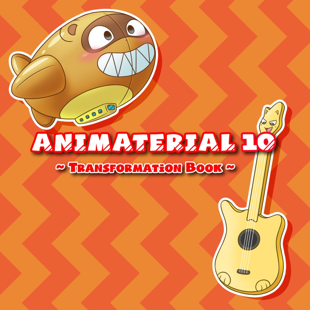 ANIMATERIAL 10 ~Transformation Book~
