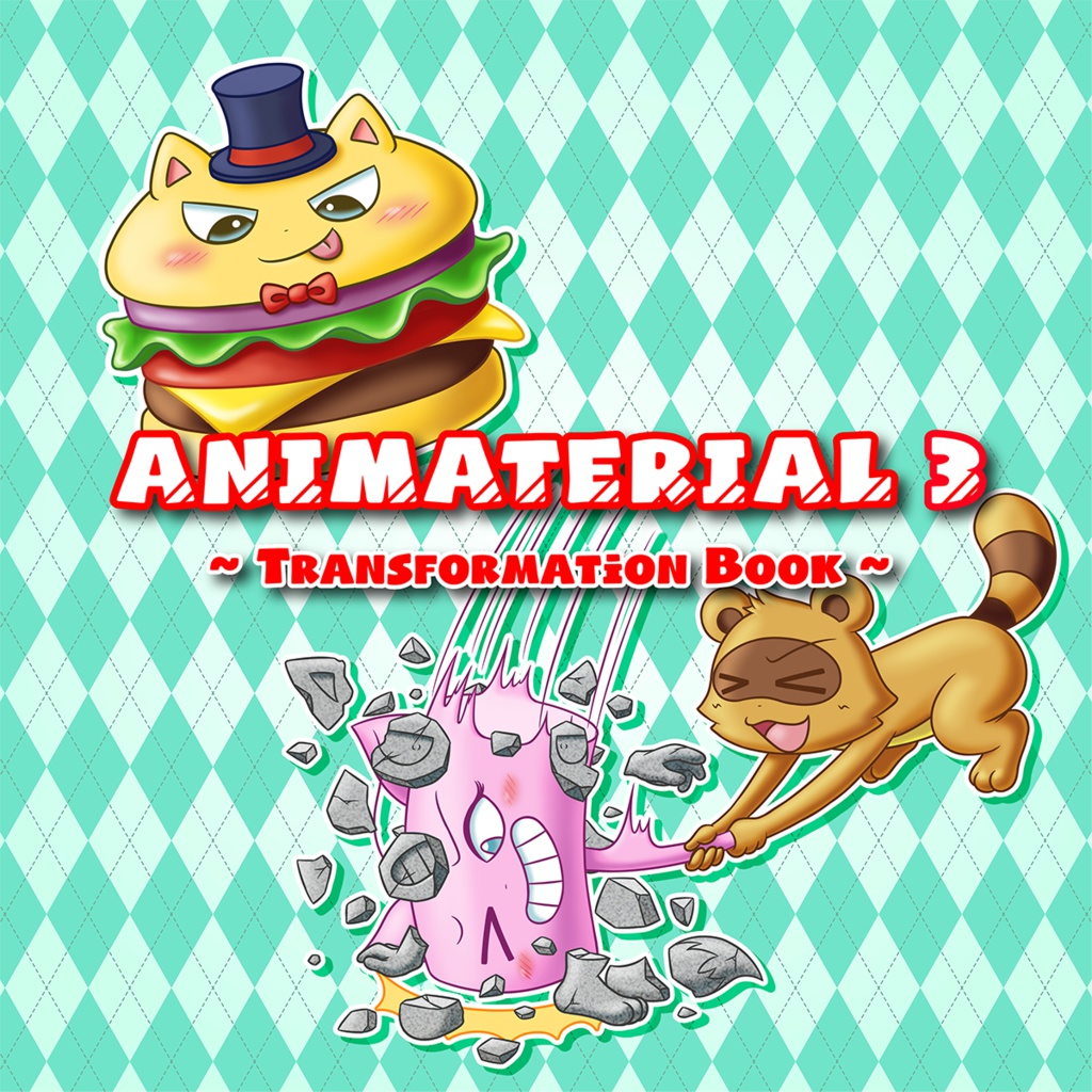 ANIMATERIAL 3 ~Transformation Book~