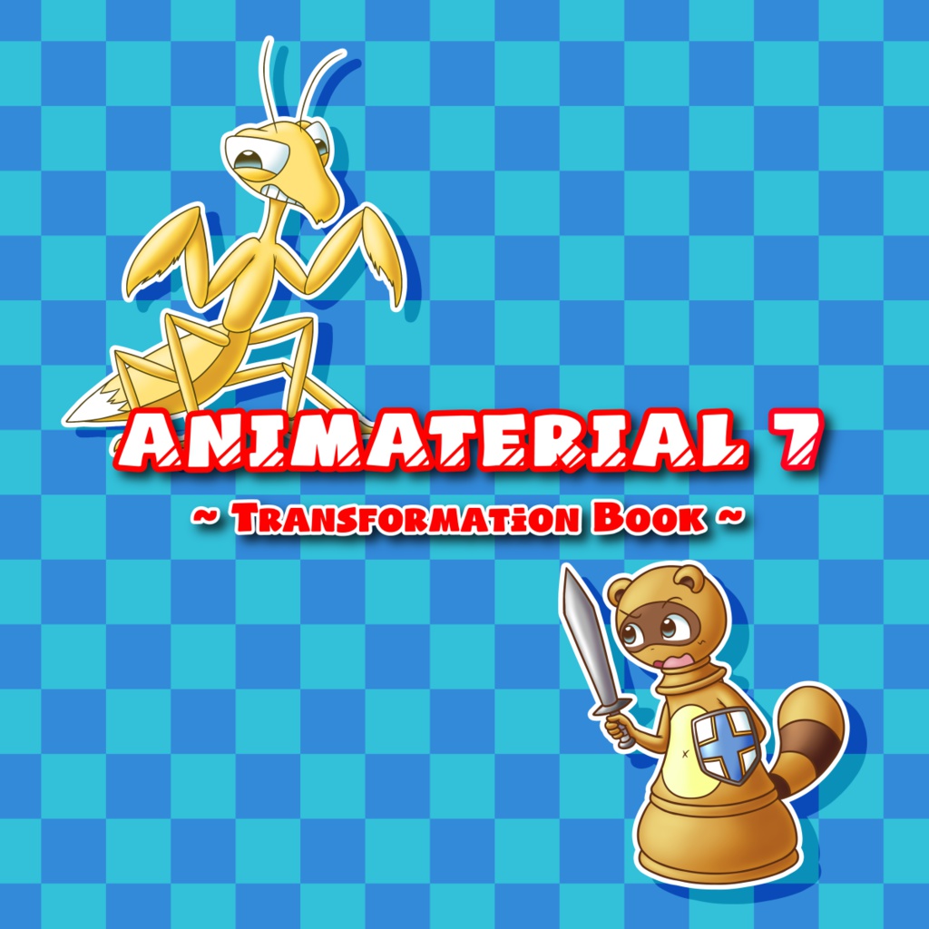 ANIMATERIAL 7 ~Transformation Book~
