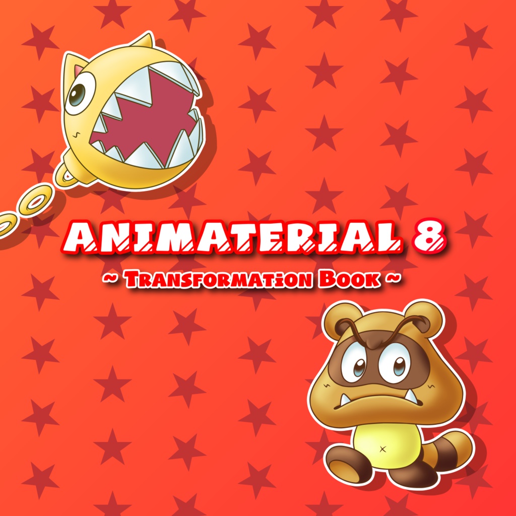 ANIMATERIAL 8 ~Transformation Book~