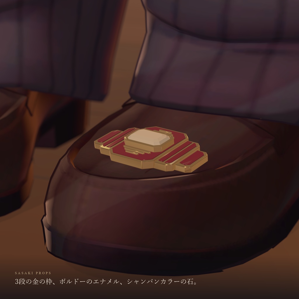 【期間限定無料!!|10/9 24時まで】MARCHE|ボルドーと金のシュークリップ【PC VRChat / Modular Avatar】