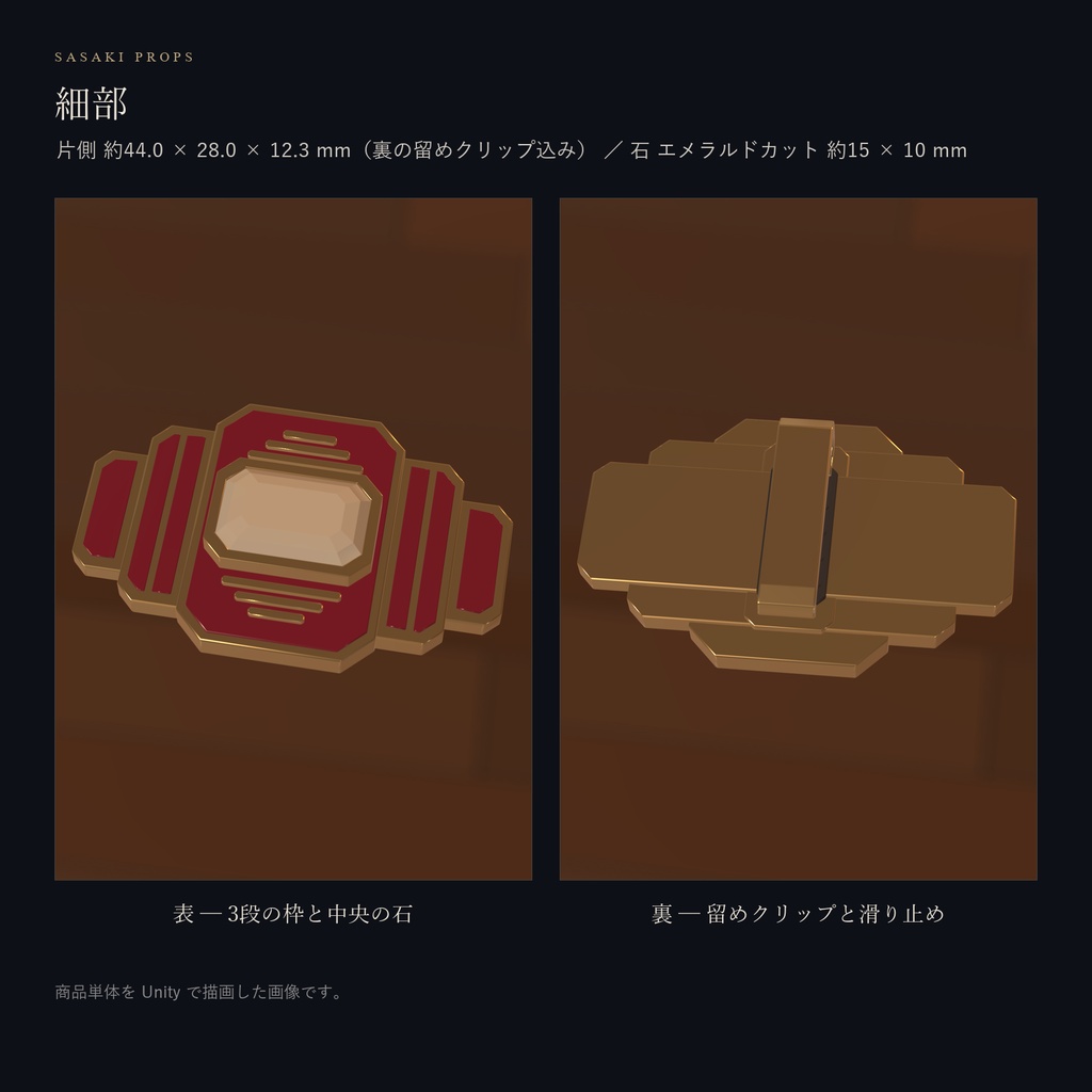 【期間限定無料!!|10/9 24時まで】MARCHE|ボルドーと金のシュークリップ【PC VRChat / Modular Avatar】