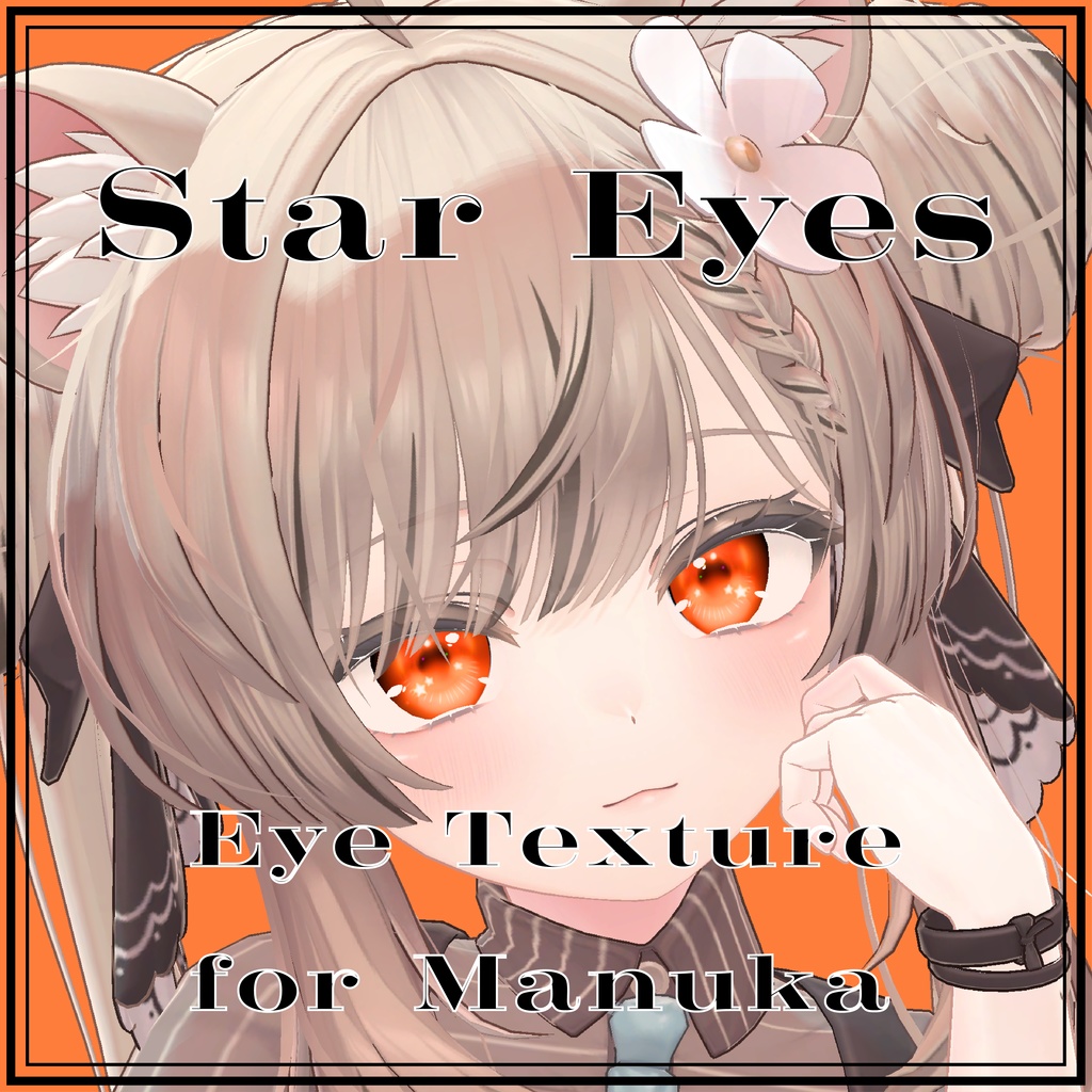 【Manuka】Star eyes