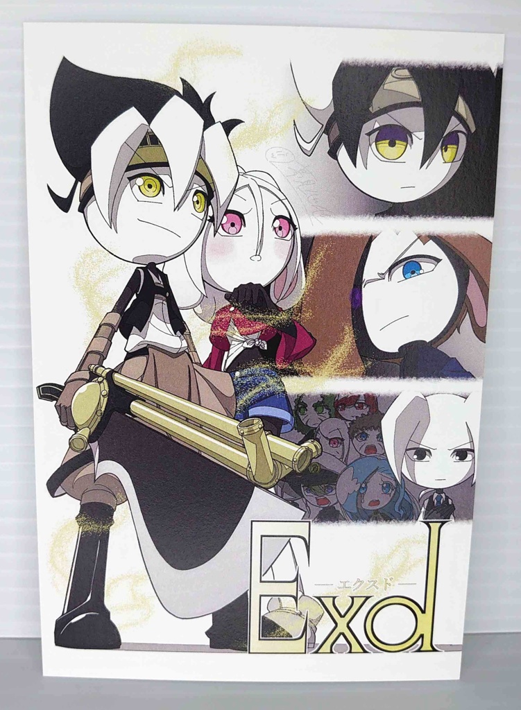 Exd映画風ポストカード