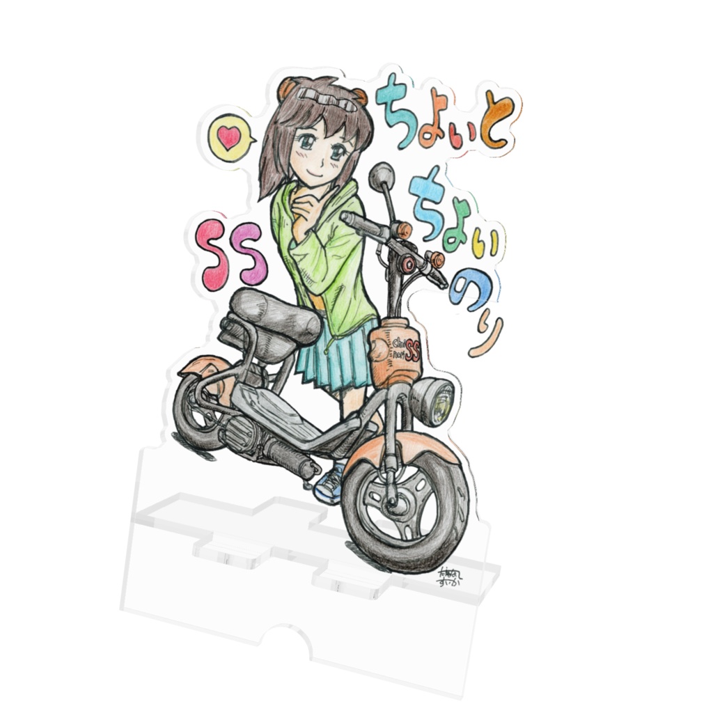 チョイ子なスマホスタンド