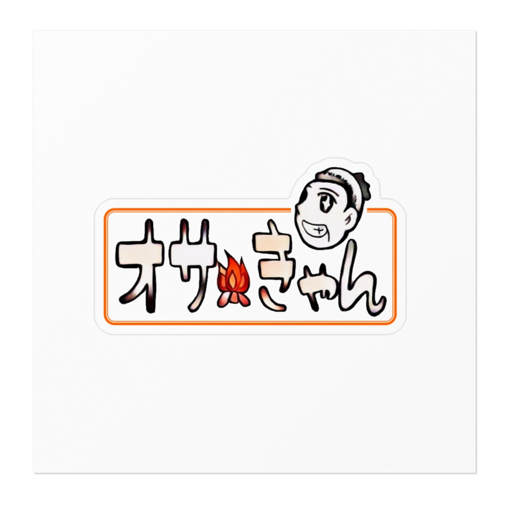オサきゃんステッカー(セピア色版)