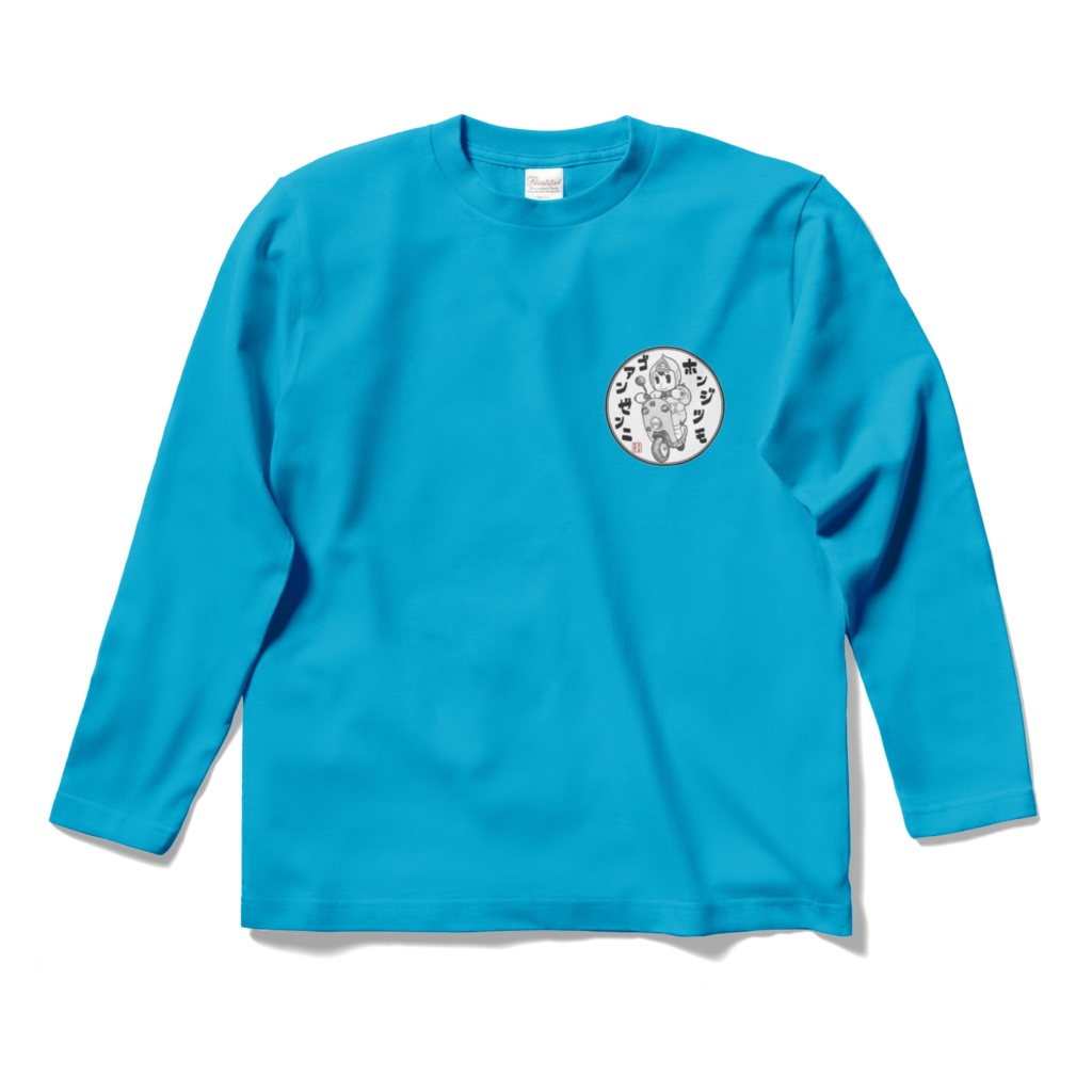 ホンジツモゴアンゼンニ（ＣＣＩ坊や）ロングスリーブＴシャツ