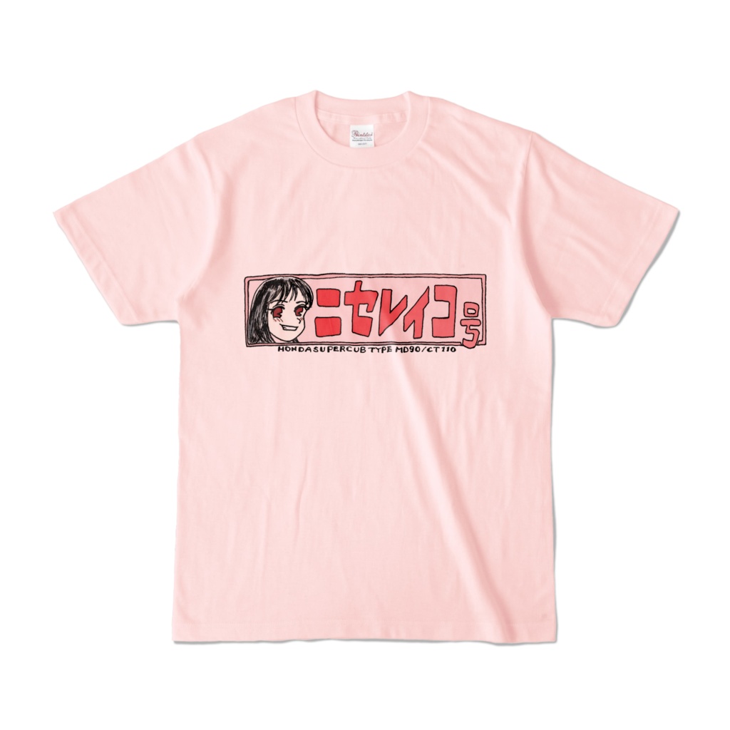 ニセレイコ号★Ｔシャツ