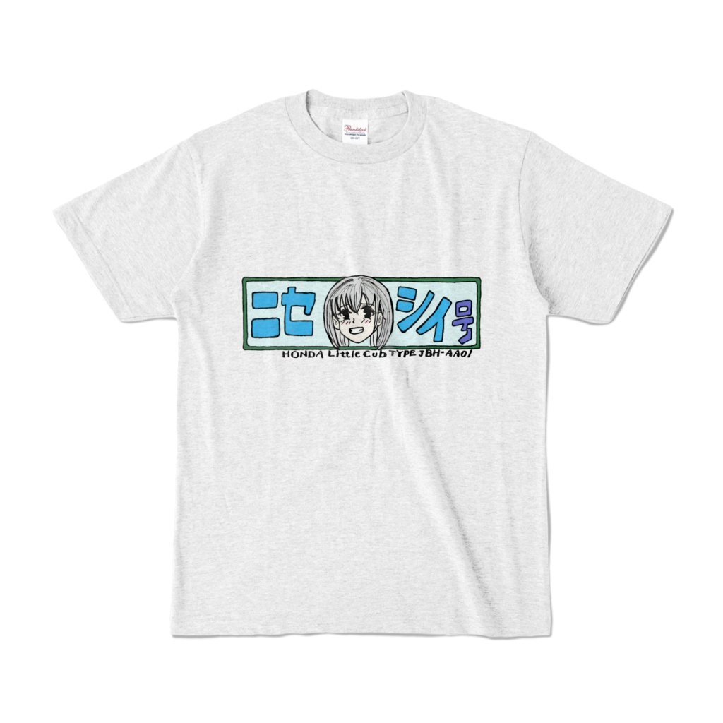 ニセシイ号★Tシャツ