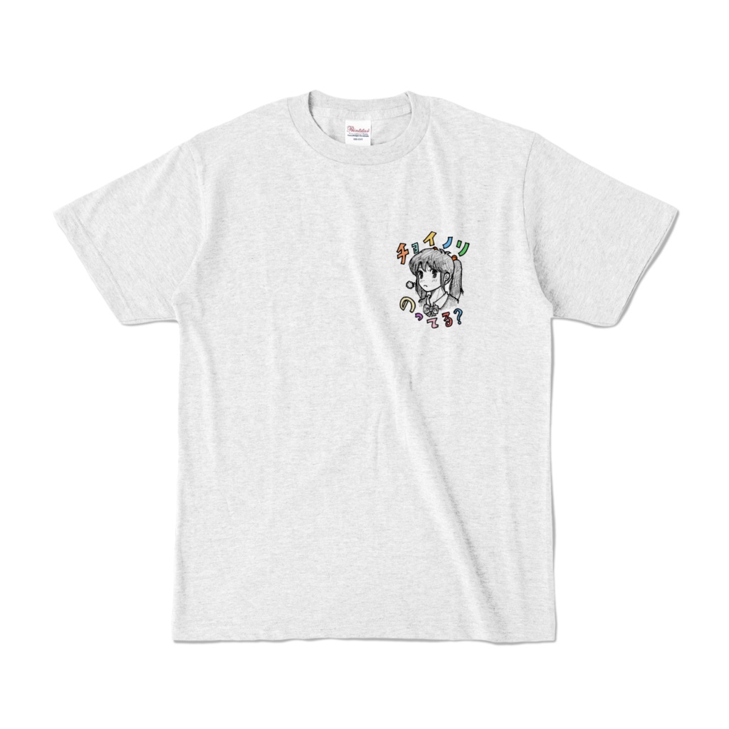チョイテルさんＴシャツ