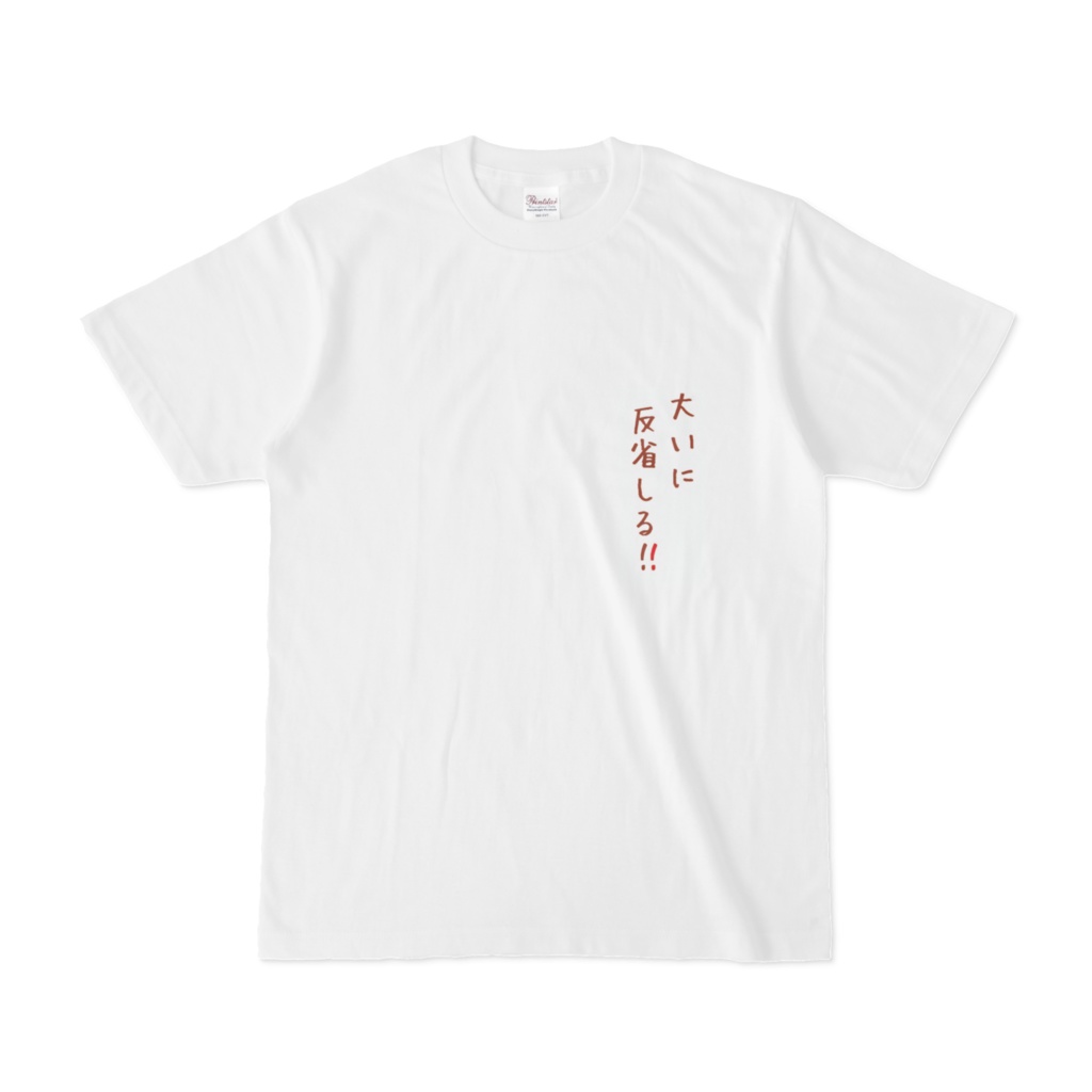 四日市子（よっか いちこ）嬢Ｔシャツ（白）