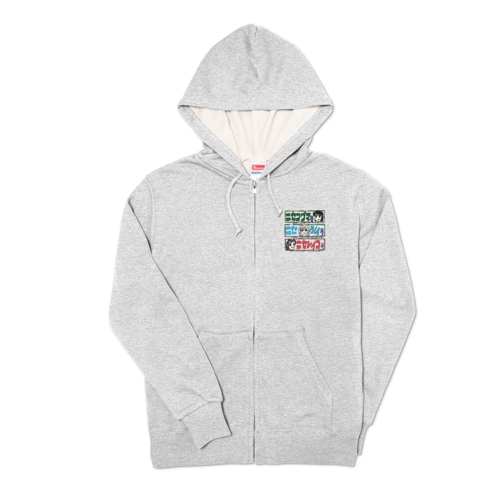 ニセシリーズ・パーカー