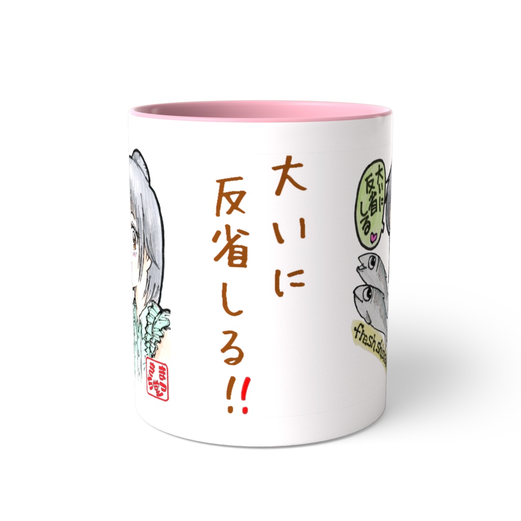 四日市子(よっかいちこ)嬢・マグカップ