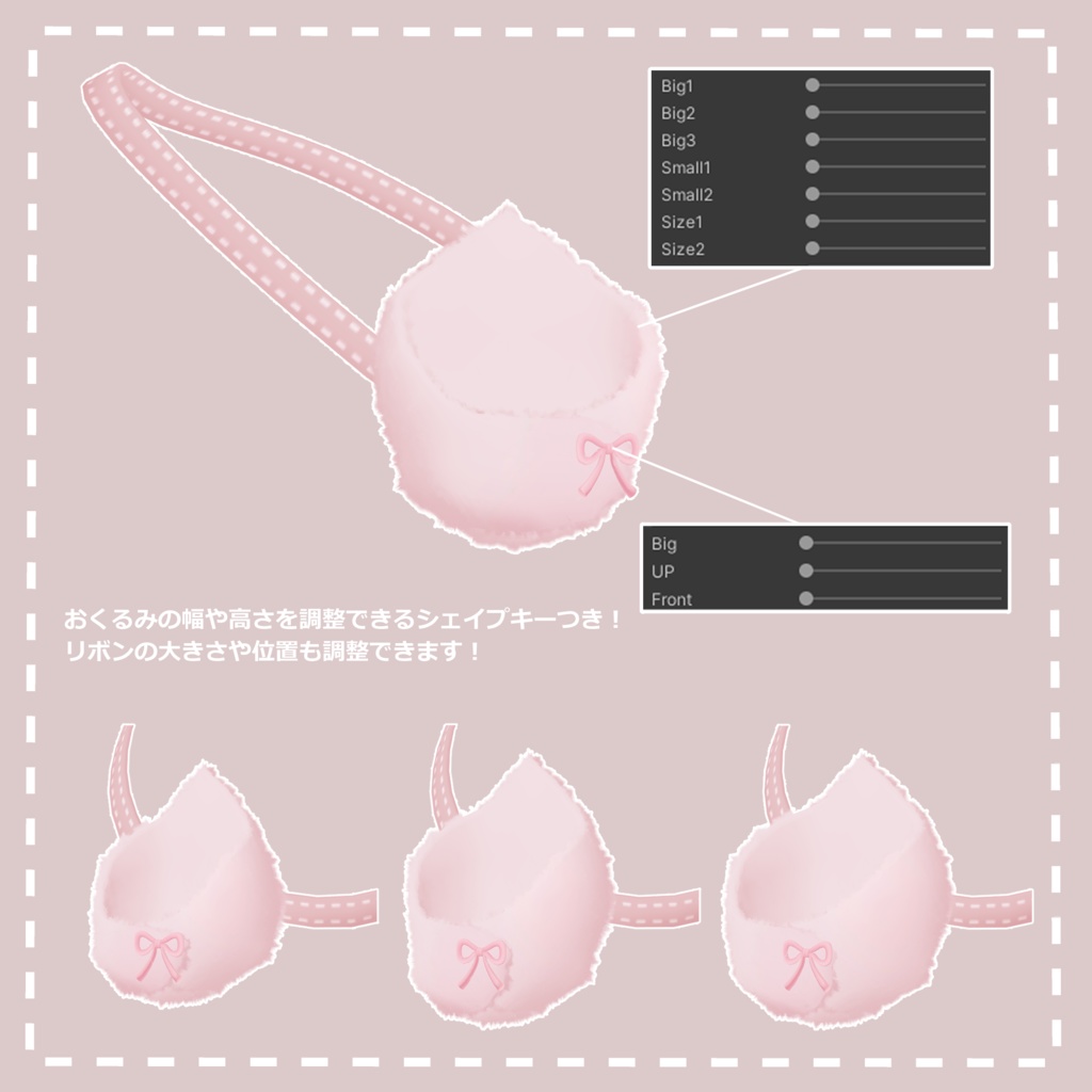 おくるみポーチ