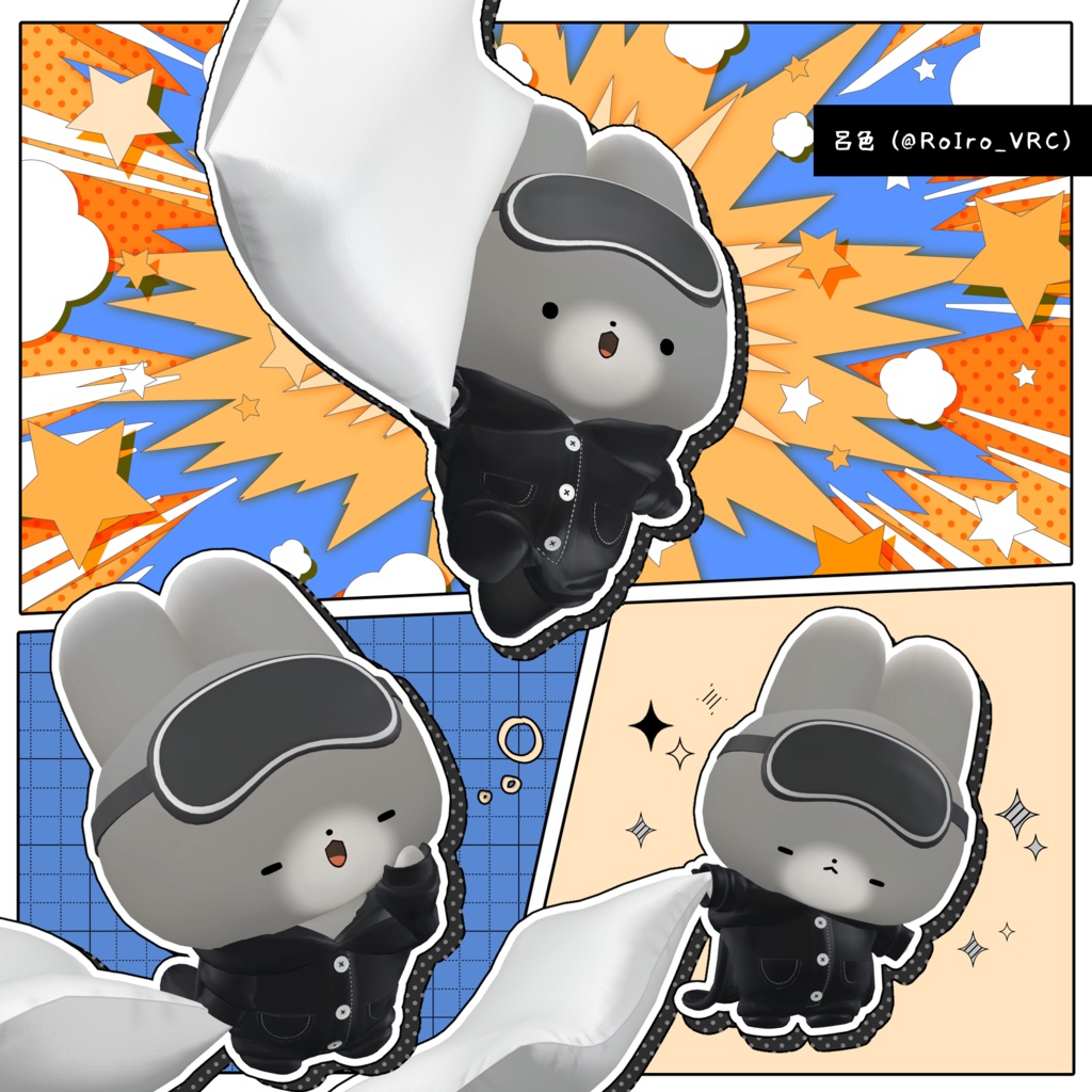 【わたこめこ対応】うさパジャマ