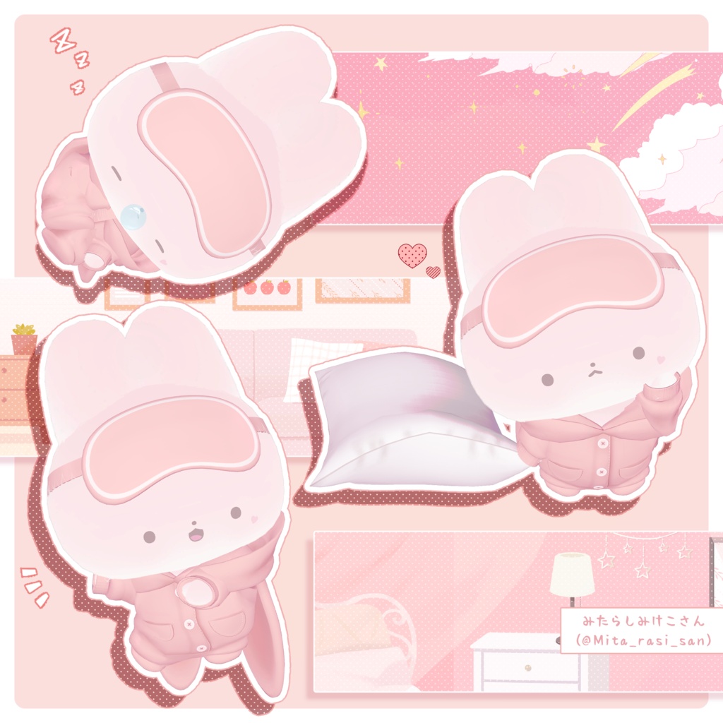 【わたこめこ対応】うさパジャマ