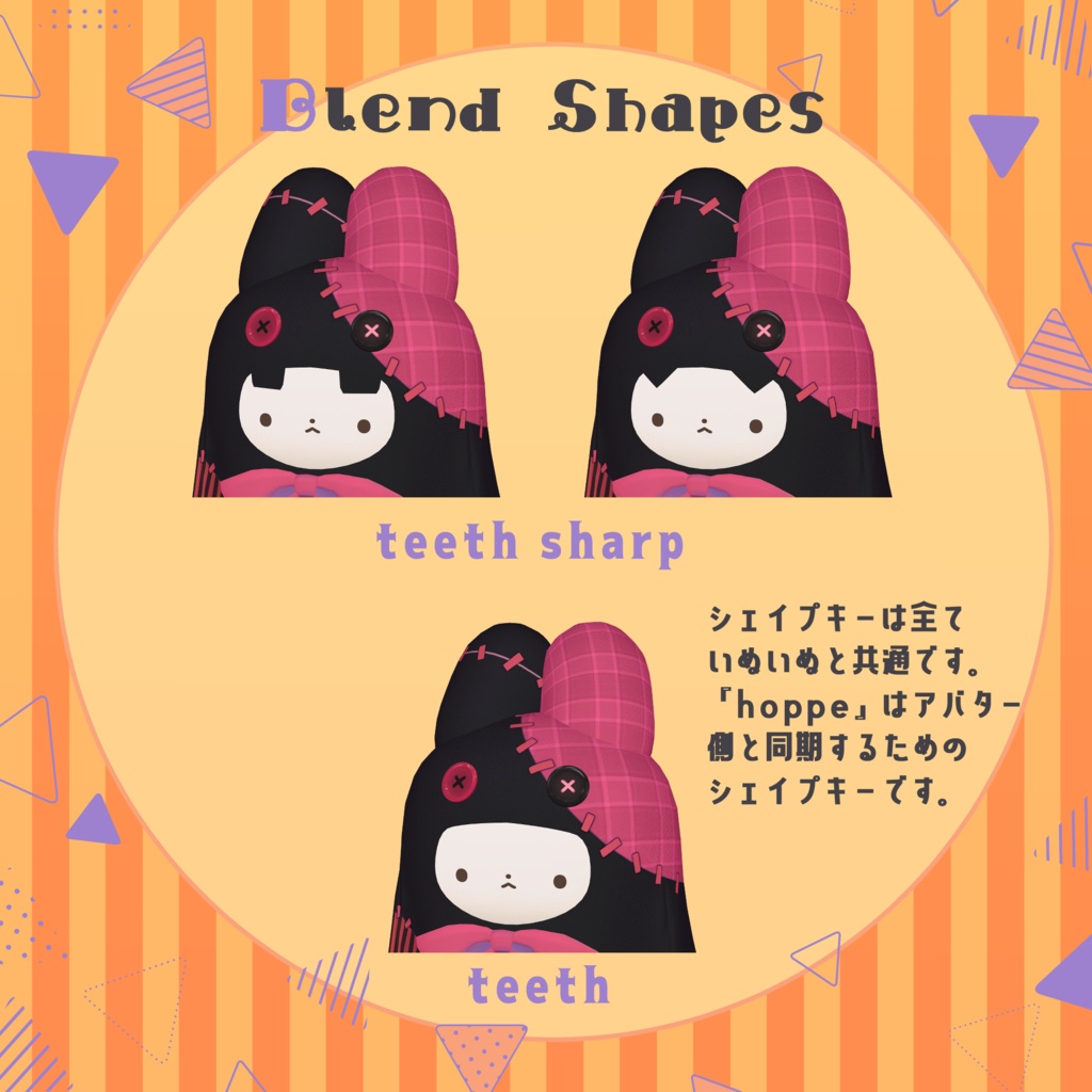 【2avatars対応】ぼろ布オバケ
