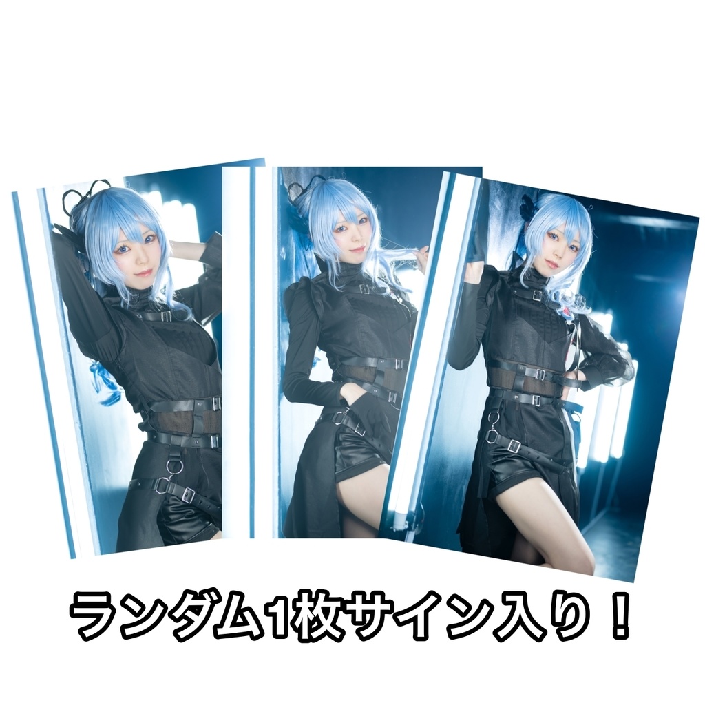 ホロクル9th ブロマイド3枚セット