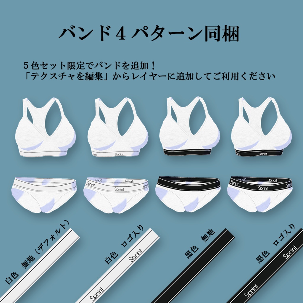【Vroid】Sports Underwear 5 Color Set / レディース インナー ハーフトップ & ショーツ Vroid 下着