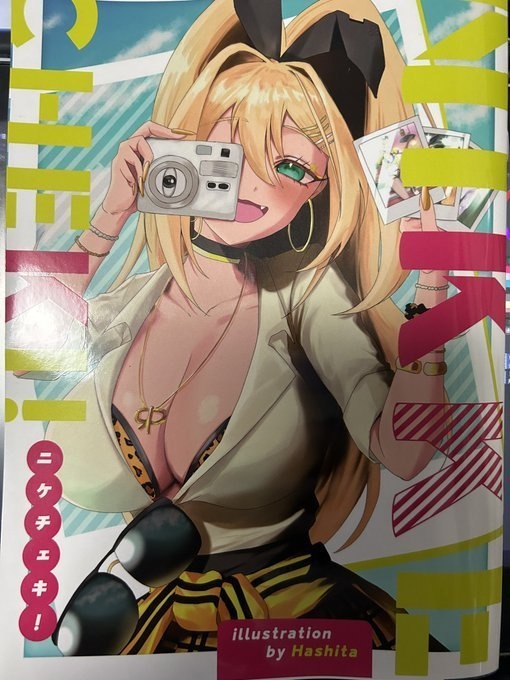 【非公式】NIKKE CHEKI!【同人誌】