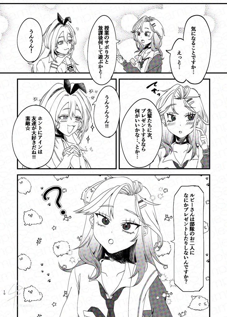 【非公式】SLUMP!?FASHION WEEK!【同人誌】