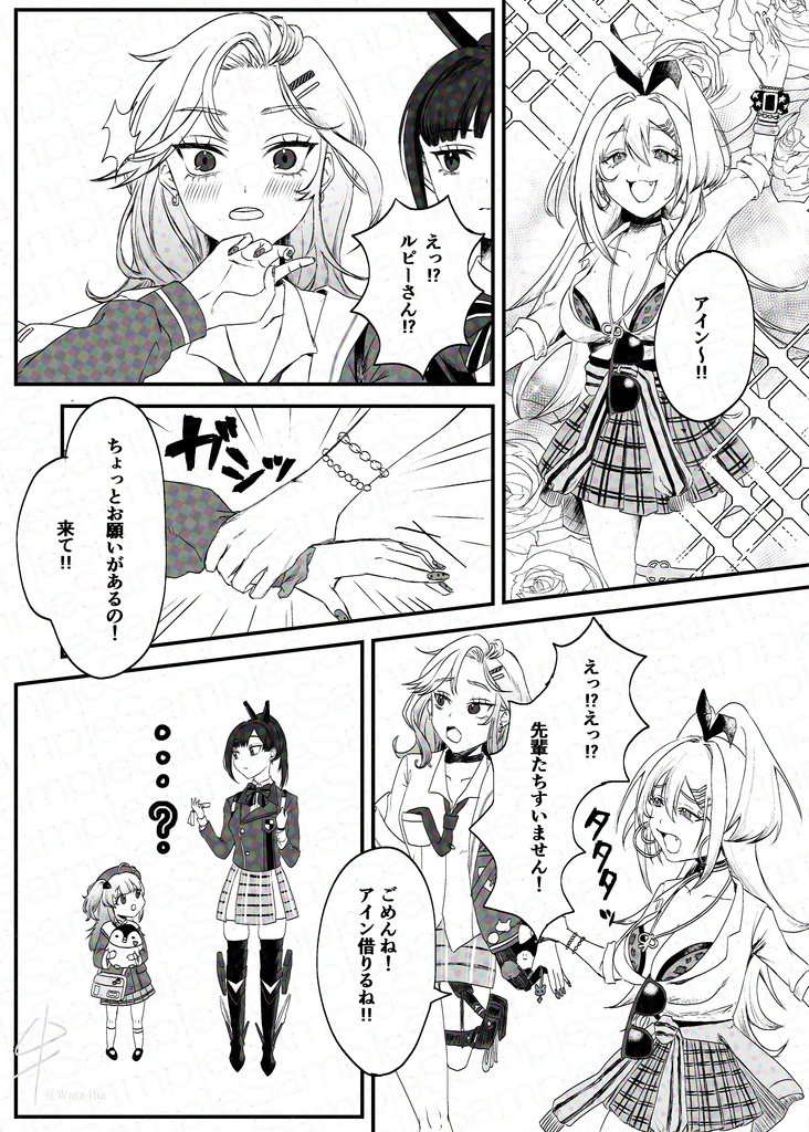 【非公式】SLUMP!?FASHION WEEK!【同人誌】