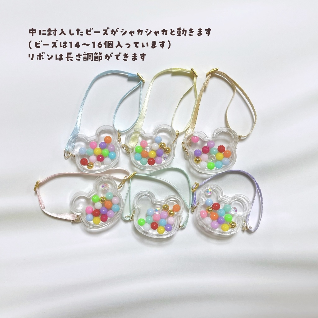 シャカシャカくまバッグ