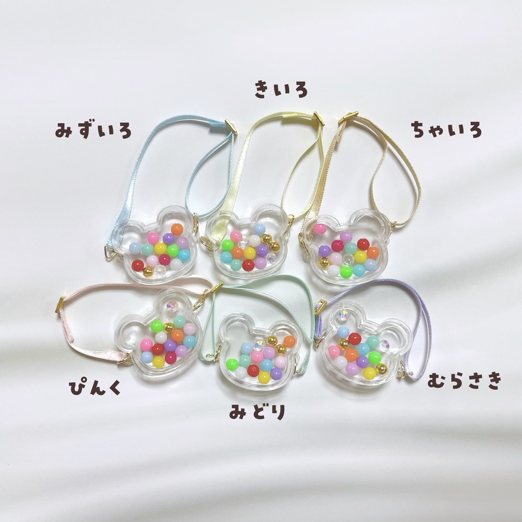 シャカシャカくまバッグ