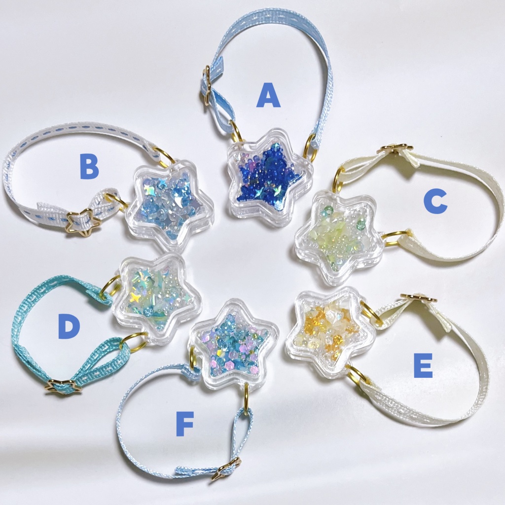 シャカシャカほしバッグ