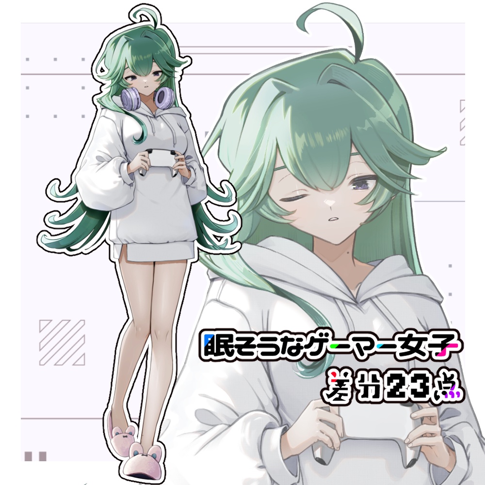 【立ち絵】眠そうなゲーマー女の子｜差分23点【組換PSD】➌