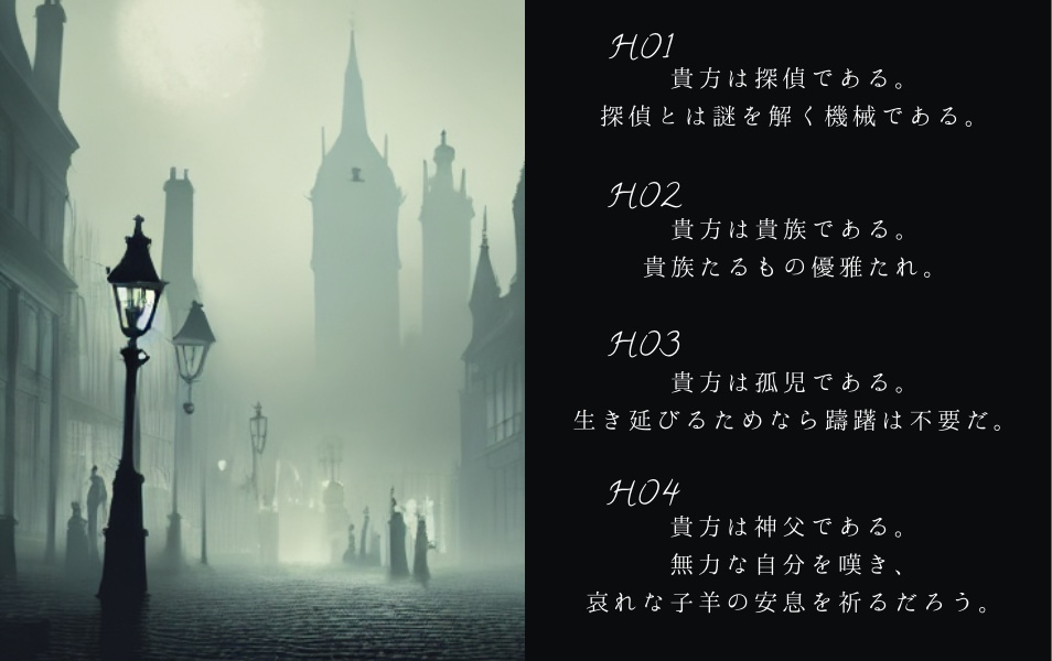 【無料】CoCシナリオ『ラビット・マーダー』