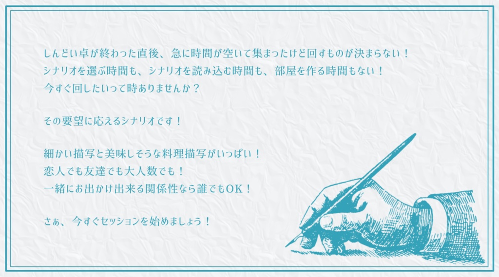 【KPレス有】思い立って5分で回せるデートシナリオ第3弾!海水浴編【SPLL:E119505】