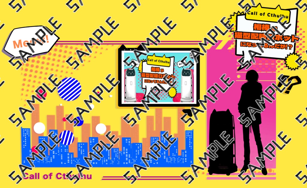 【KPレス有】相棒が猫型配膳ロボットになってるんだが!?【SPLL:E196465】