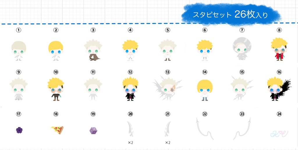フレークシールセット