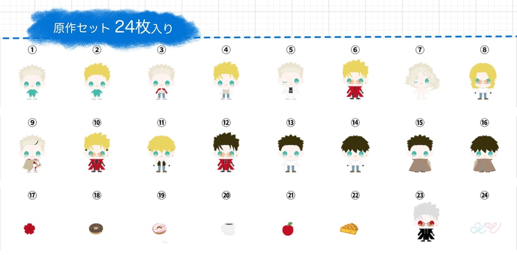 フレークシールセット