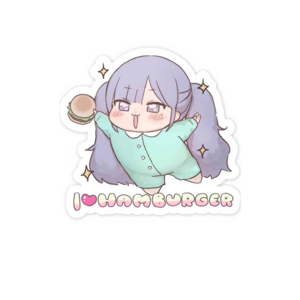 ハンバーガーだいすきステッカー