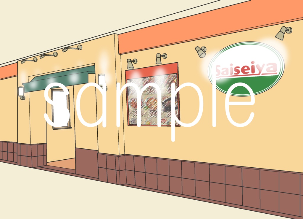 背景素材に～サイ〇リア的なお店外観～