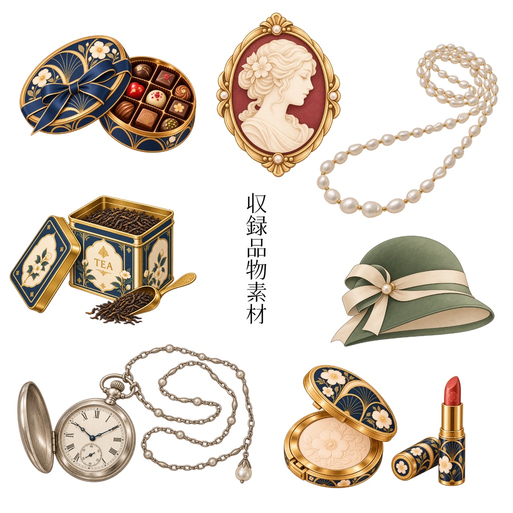 帝都モダン素材集 Vol.2 百貨店|コラージュ・ジャンクジャーナル素材40点