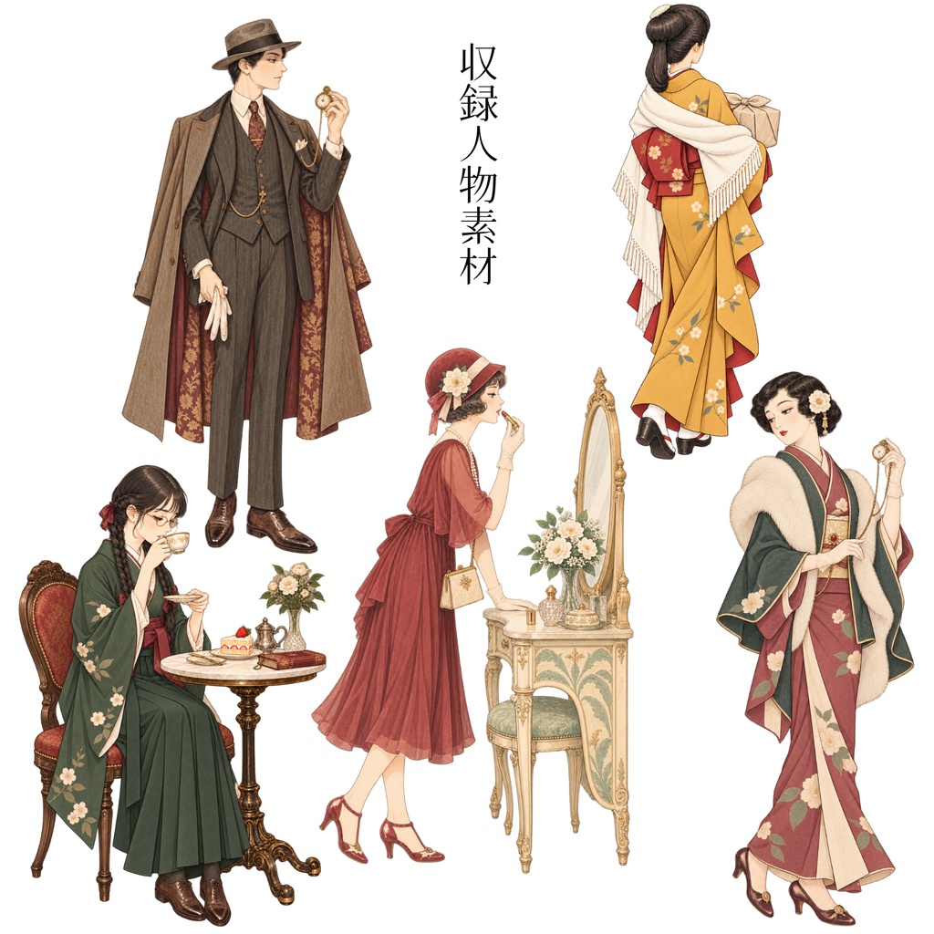 帝都モダン素材集 Vol.2 百貨店|コラージュ・ジャンクジャーナル素材40点
