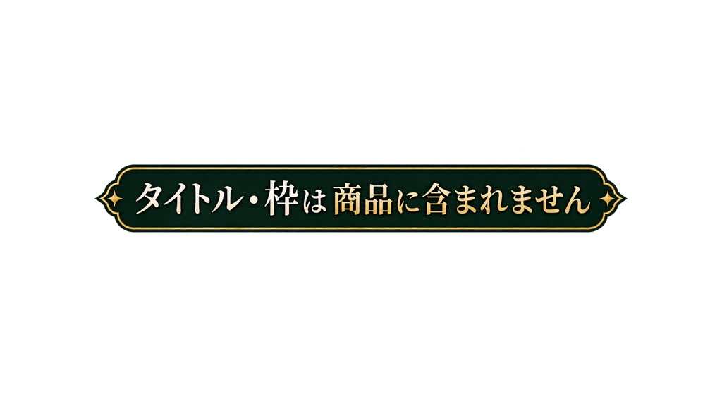 公開中 帝都モダン 動く待機画像「雨宿りの喫茶室」