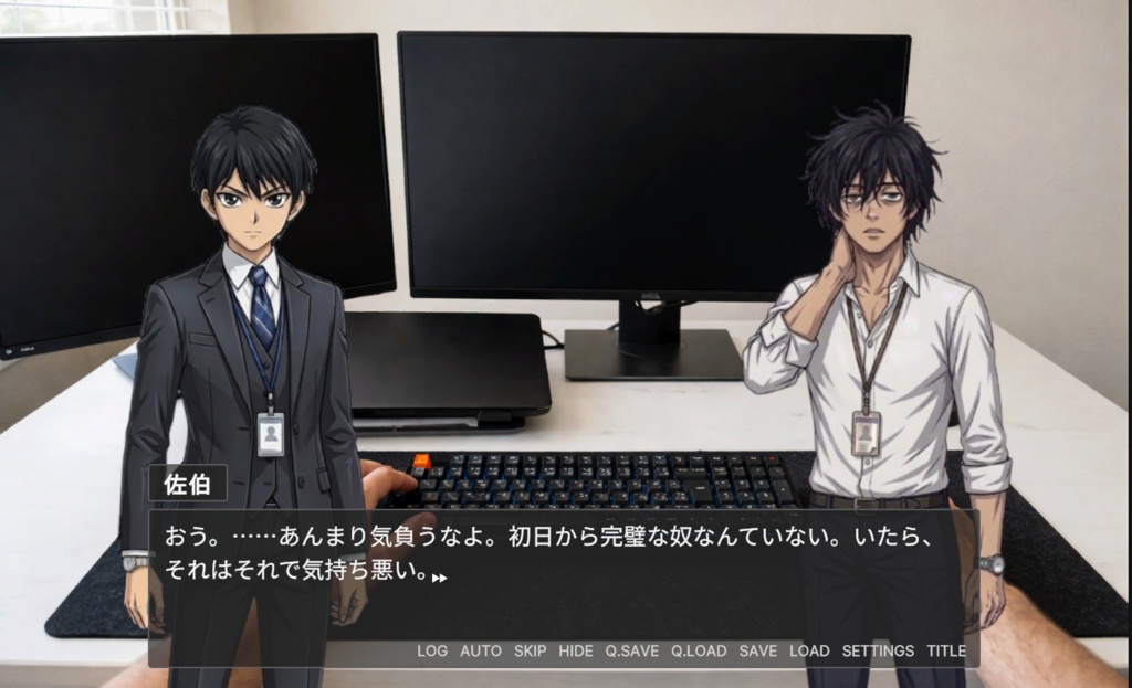 退職エンジニア体験ゲーム【PC/Windows版】