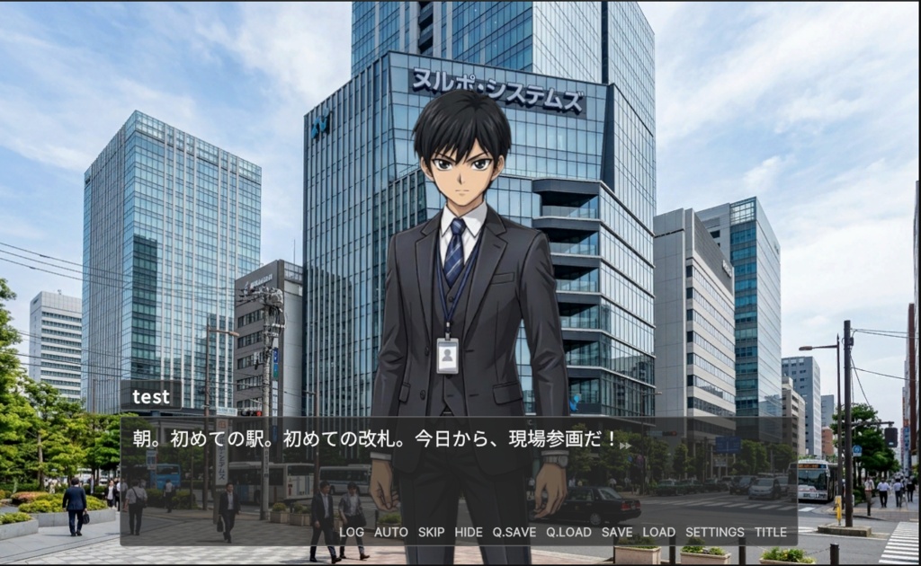 退職エンジニア体験ゲーム【PC/Windows版】
