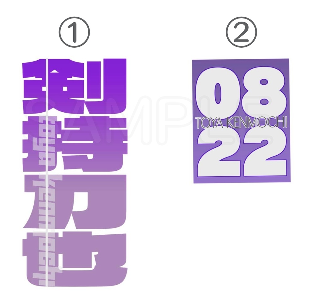 【非公式】アクリルキーホルダー 剣持刀也