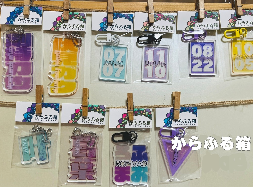 【非公式】アクリルキーホルダー 剣持刀也