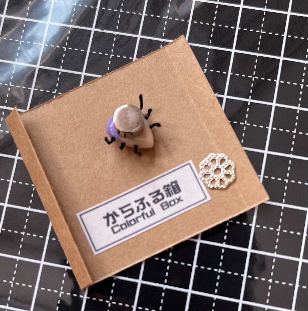 タガメけんもち