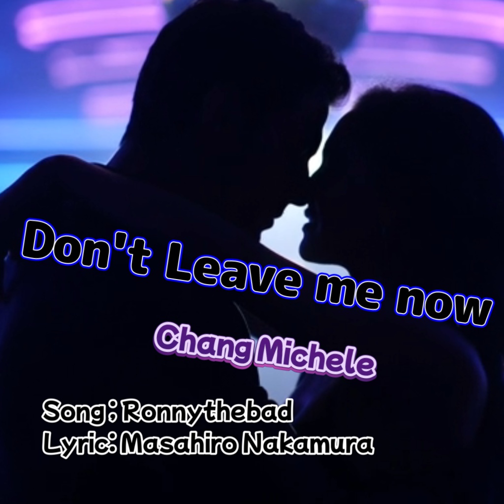 Don't Leave Me Now