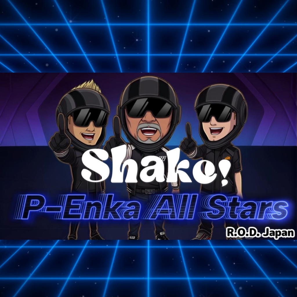 Shake!