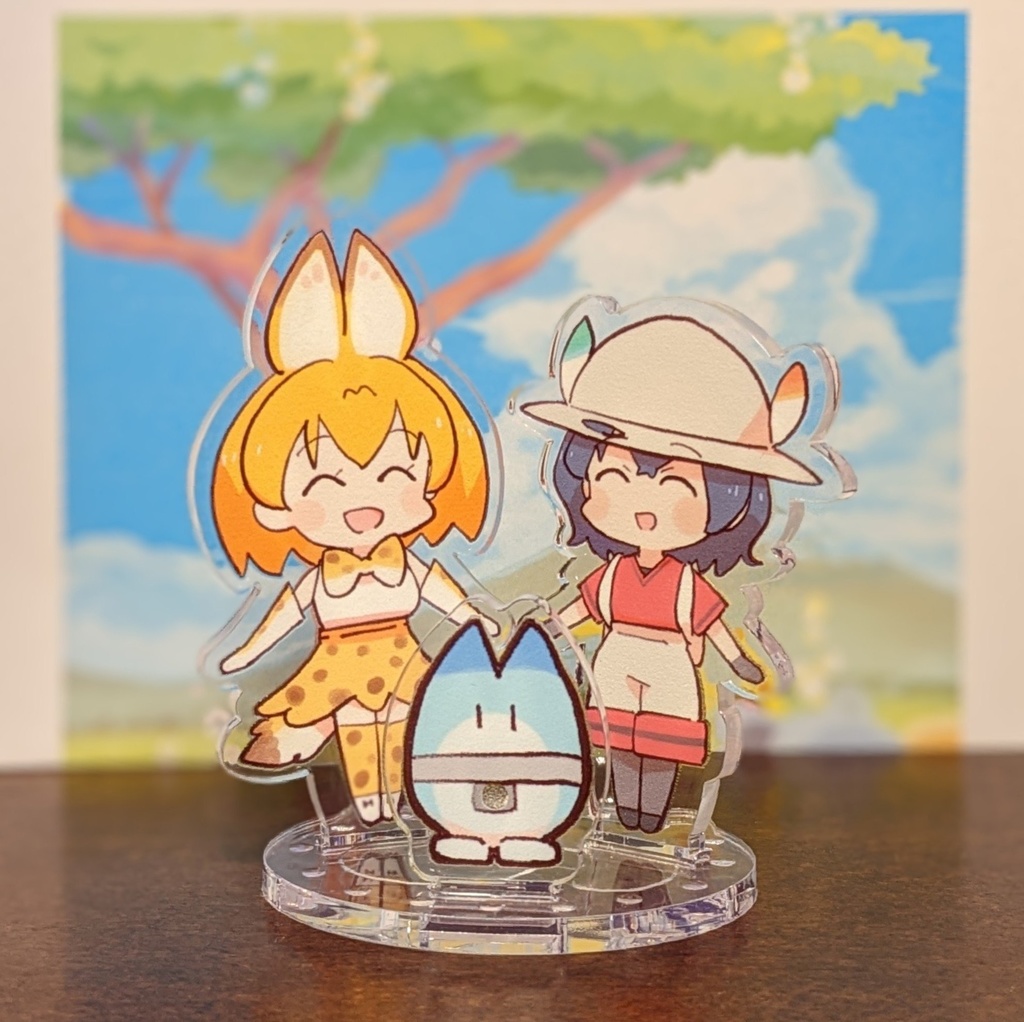 さばんなアクスタ